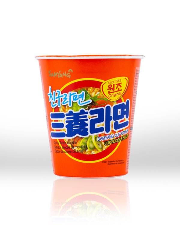 SAMYANG CUP