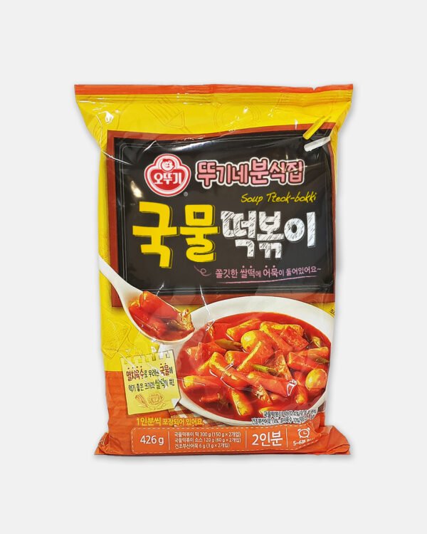 OTTOGI SOUP TTEOKBOKKI