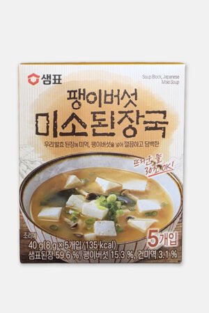 MISO DWENJANG 8GRX5