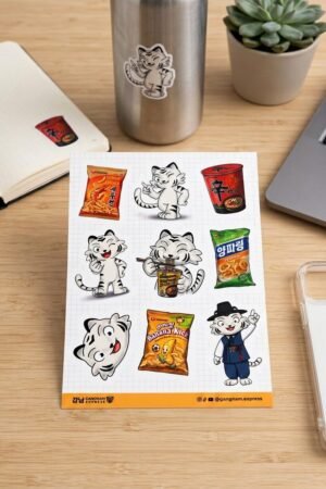 Plancha stickers Gangnam Express