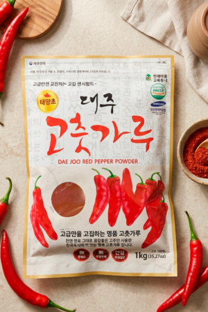 Gochugaru picado fino - Aji en polvo - 1kg.